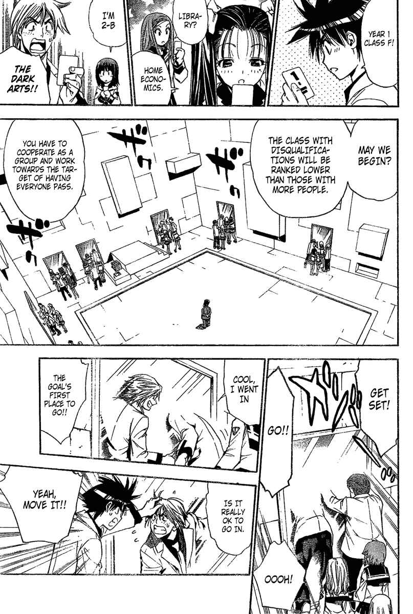 Page 9 Chapter 83 Mx0