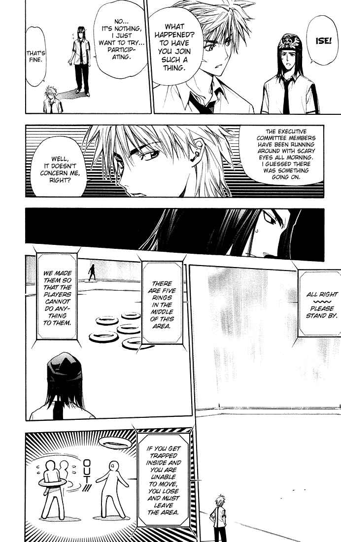 Page 12 Chapter 77 Mx0