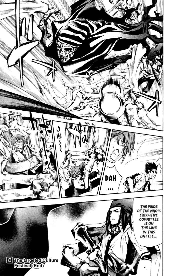 Page 17 Chapter 77 Mx0