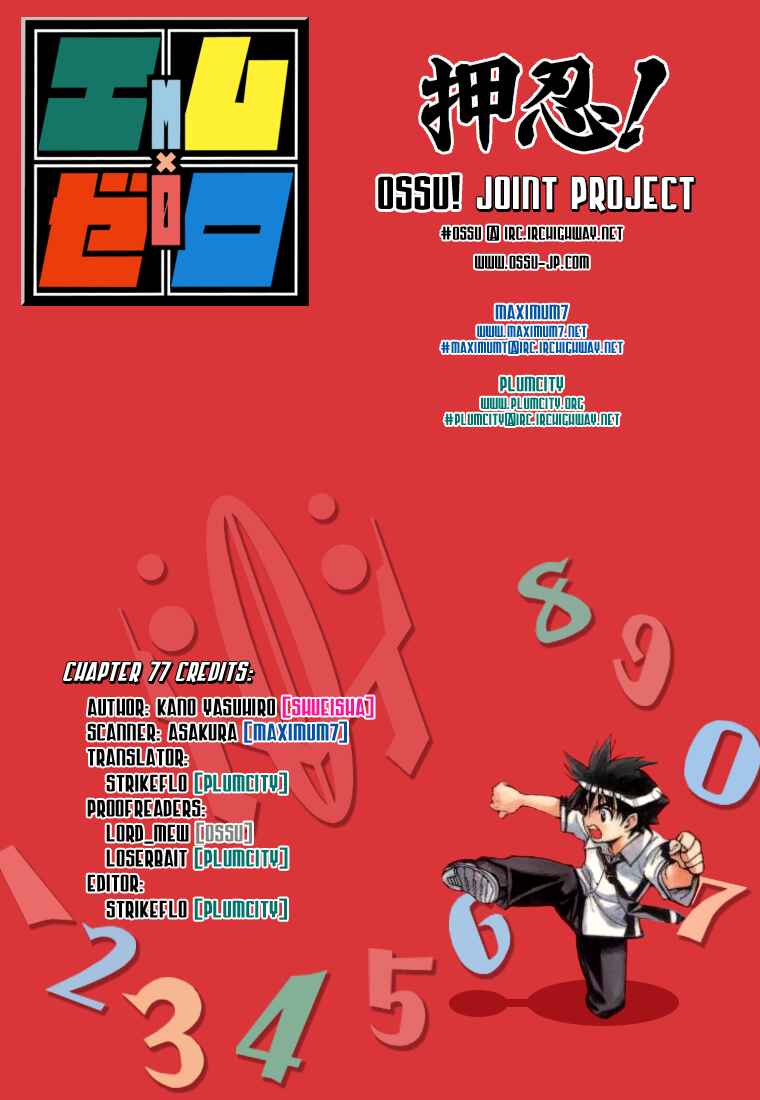 Page 19 Chapter 77 Mx0