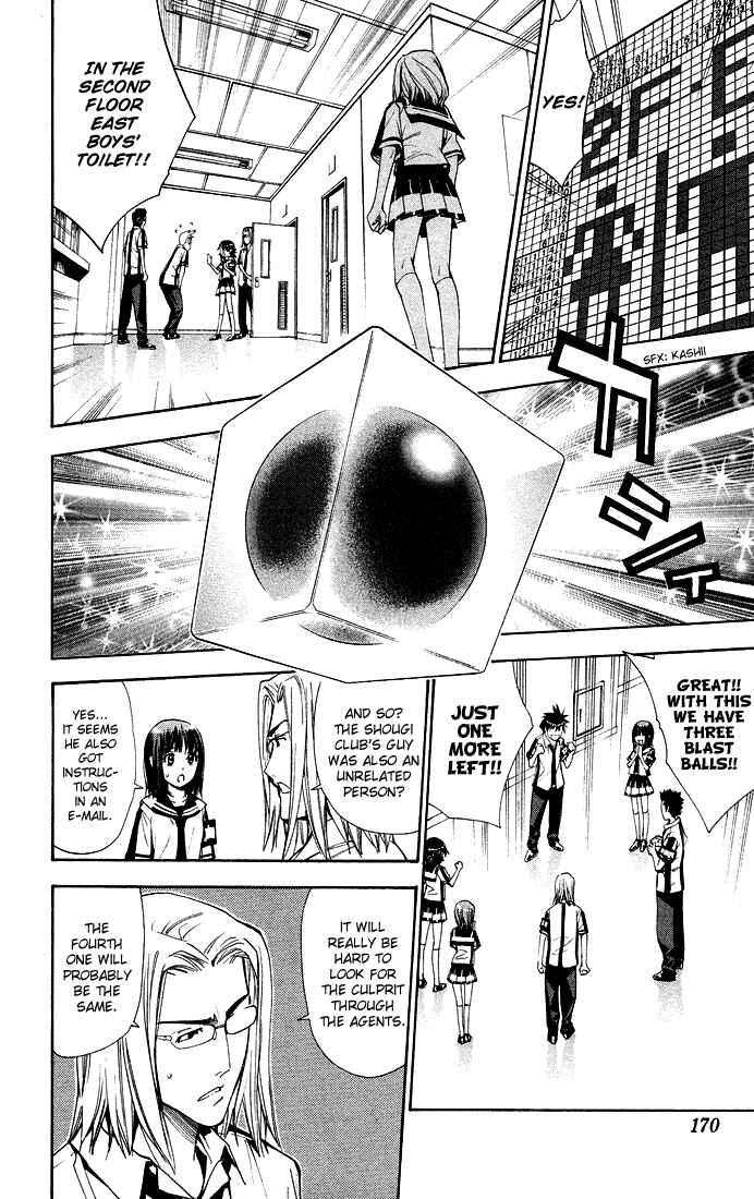 Page 2 Chapter 77 Mx0