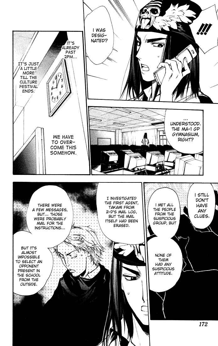 Page 4 Chapter 77 Mx0