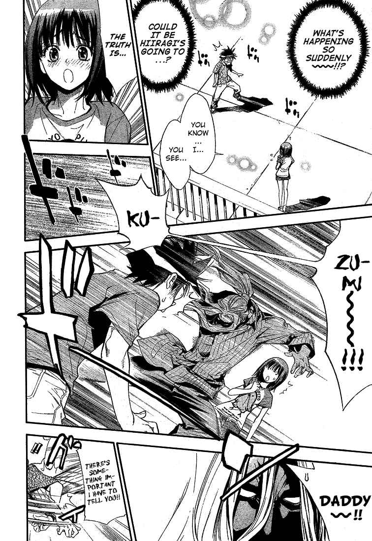 Page 12 Chapter 64 Mx0