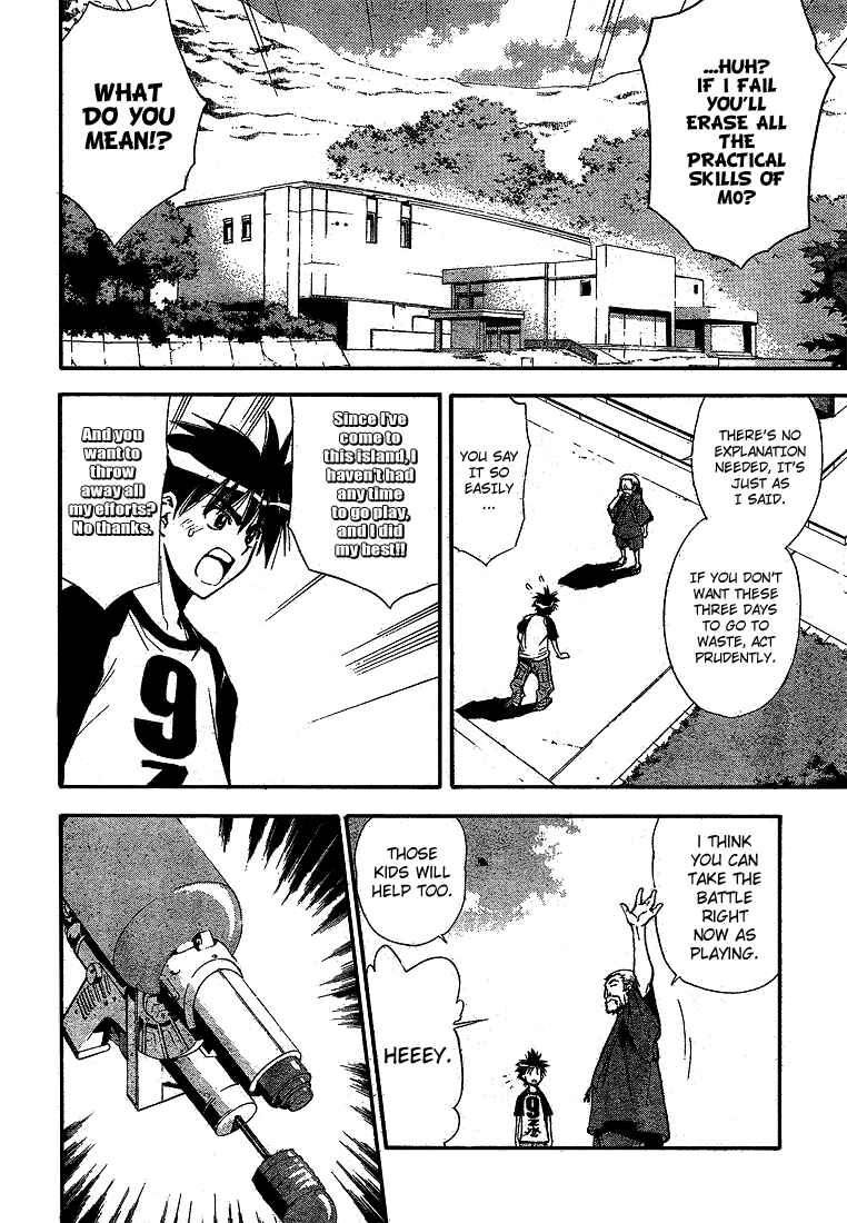 Page 14 Chapter 64 Mx0