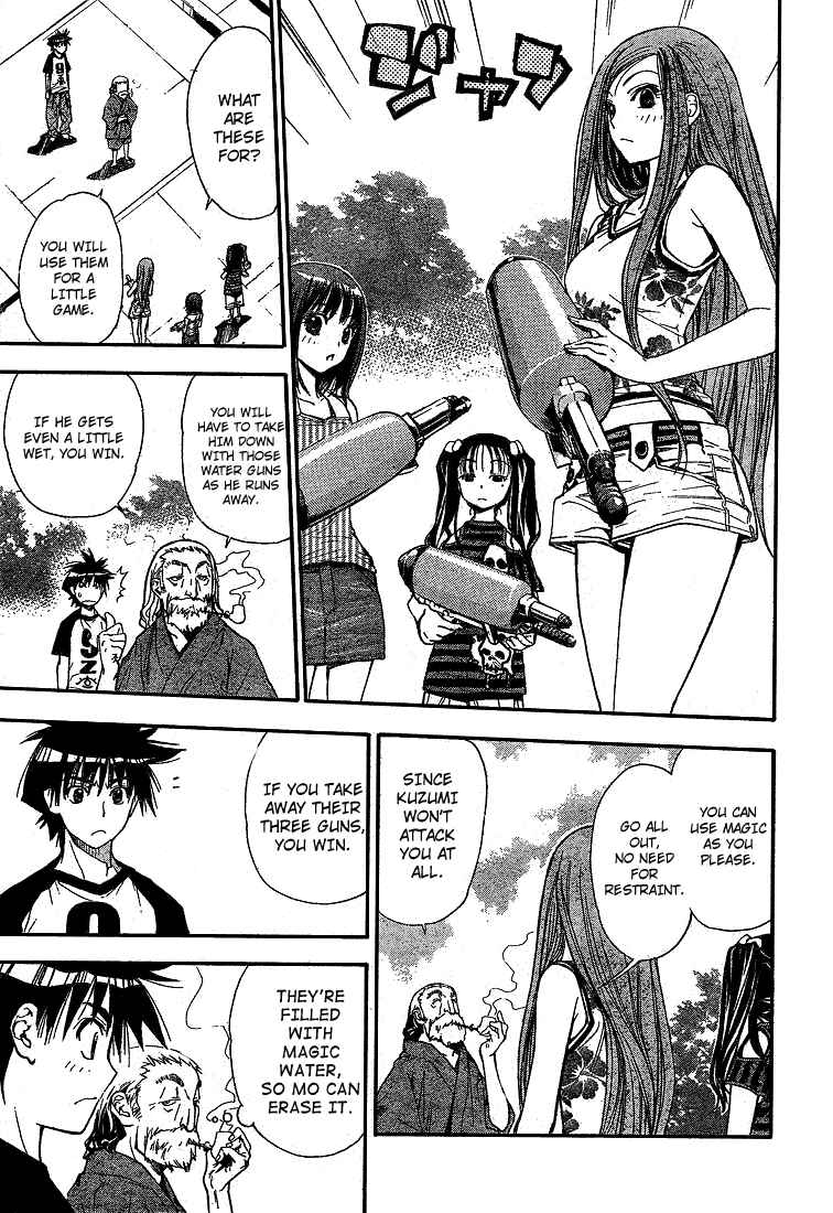 Page 15 Chapter 64 Mx0