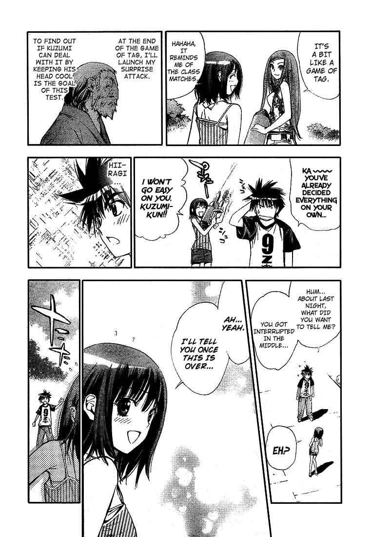 Page 16 Chapter 64 Mx0