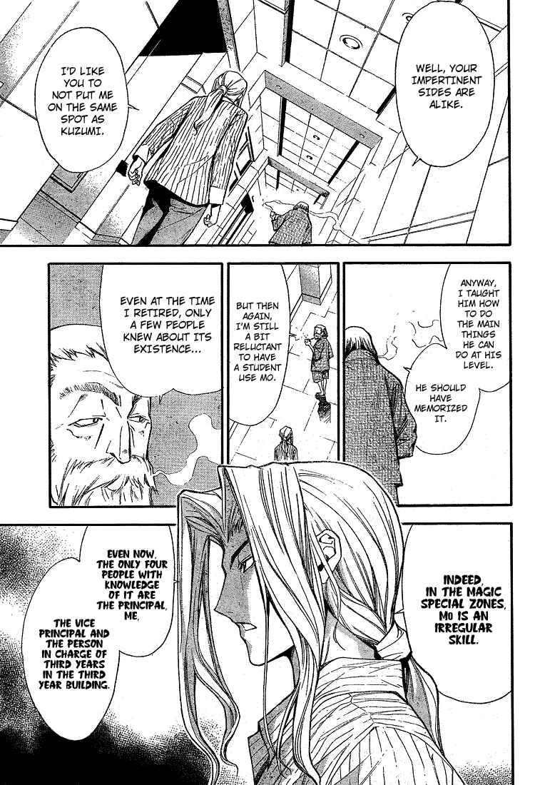 Page 7 Chapter 64 Mx0