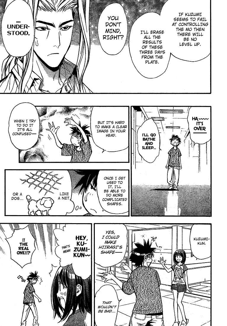 Page 9 Chapter 64 Mx0