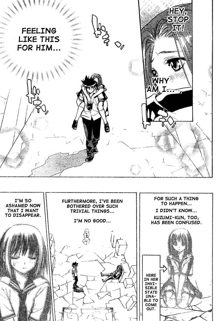 Page 17 Chapter 30 Mx0