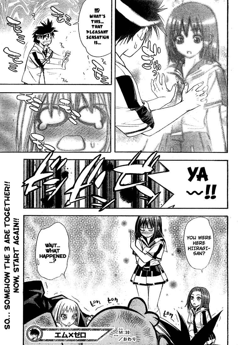 Page 19 Chapter 30 Mx0