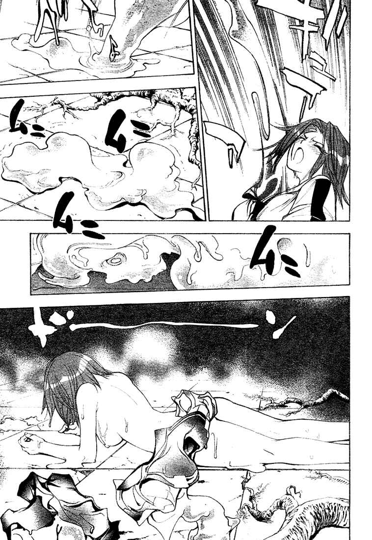 Page 5 Chapter 30 Mx0