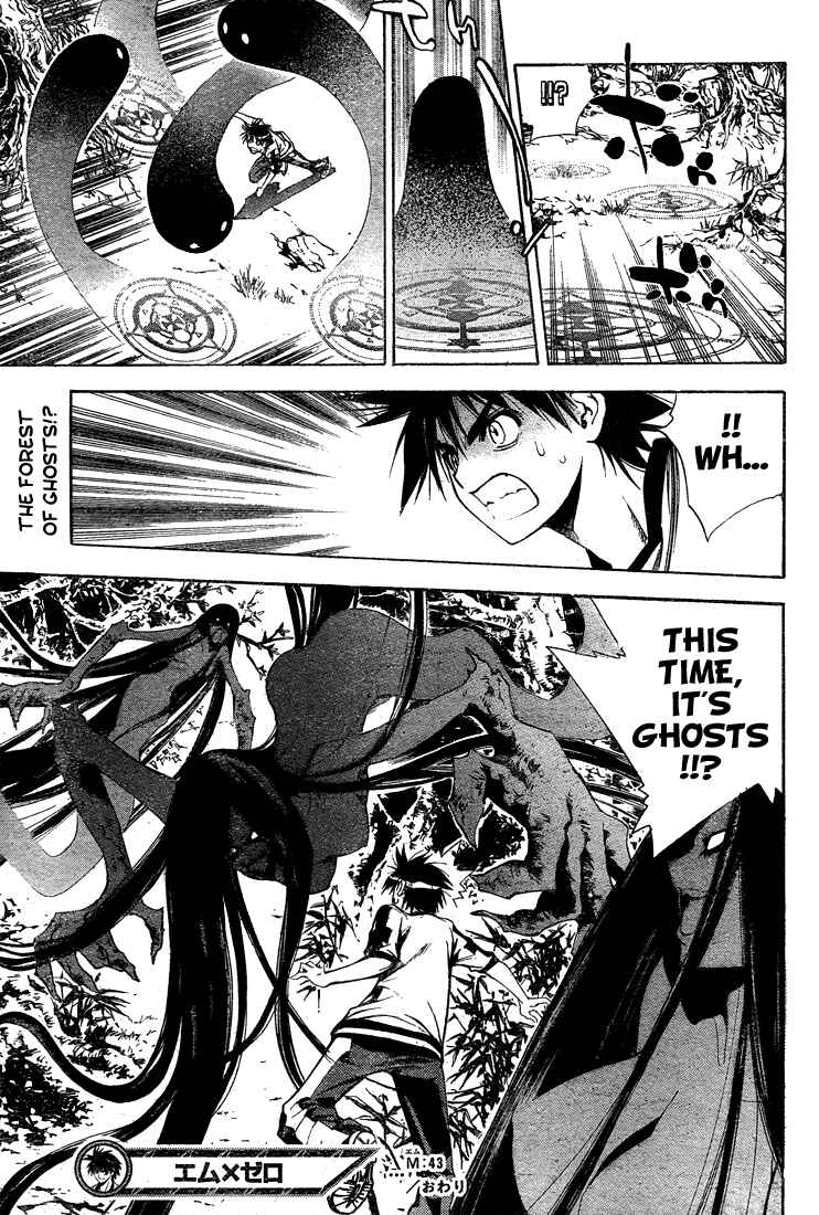 Page 17 Chapter 43 Mx0