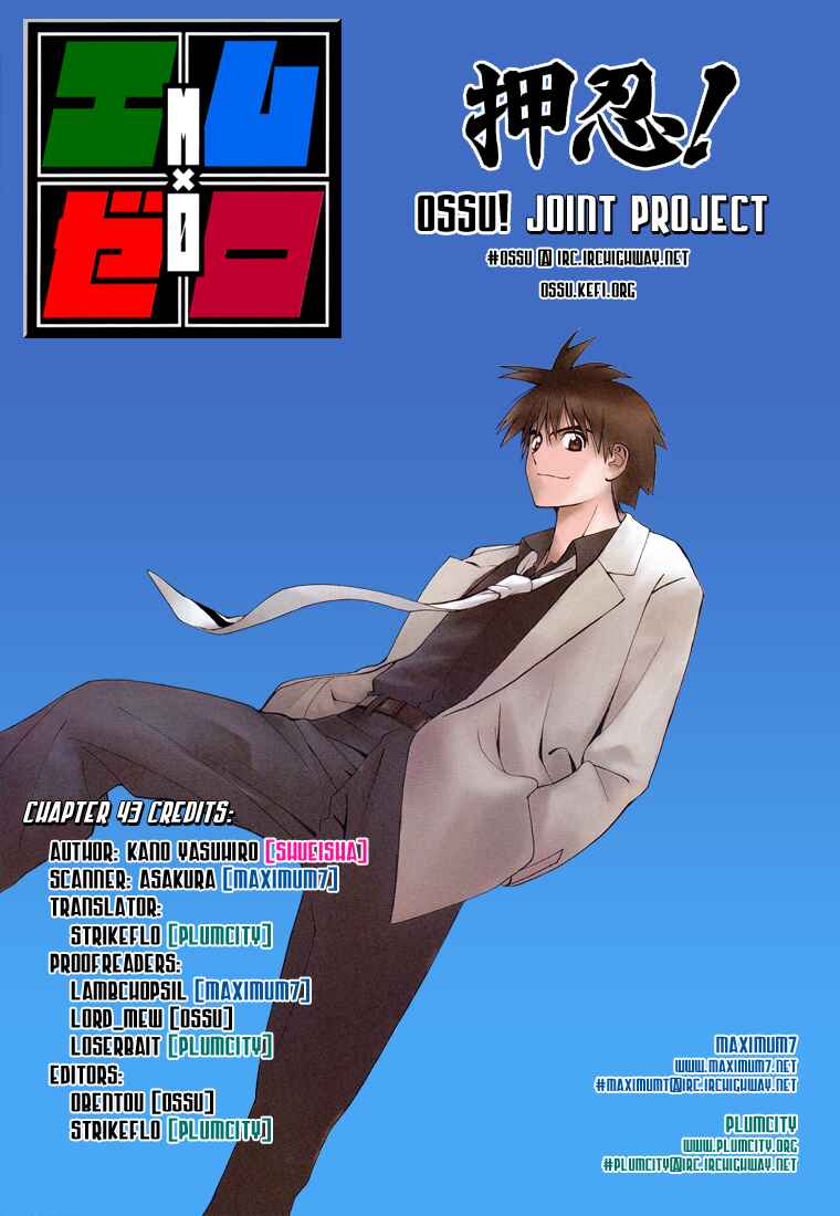 Page 18 Chapter 43 Mx0
