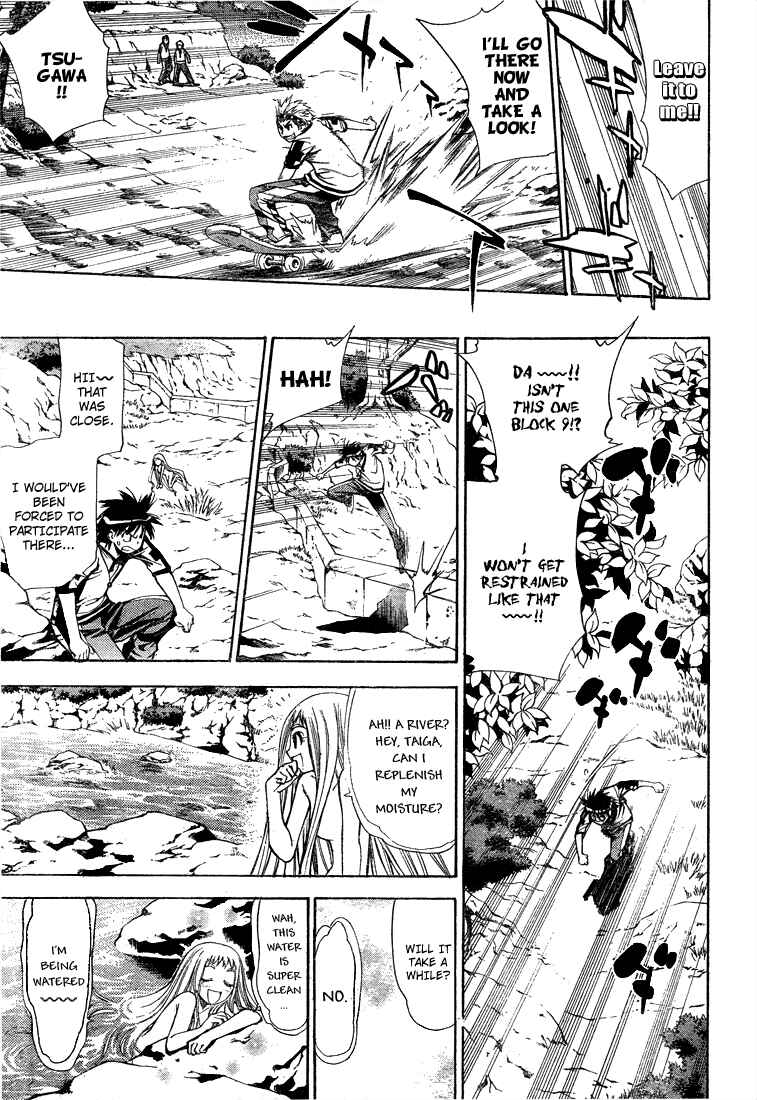 Page 5 Chapter 43 Mx0