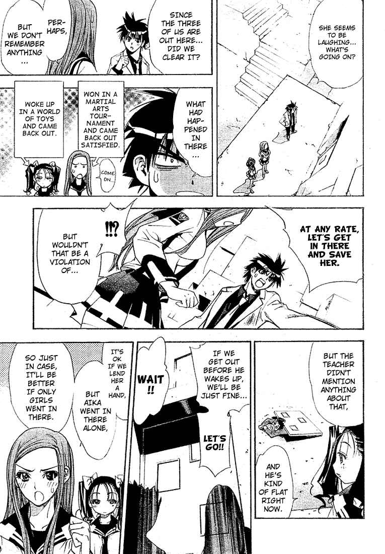 Page 3 Chapter 21 Mx0