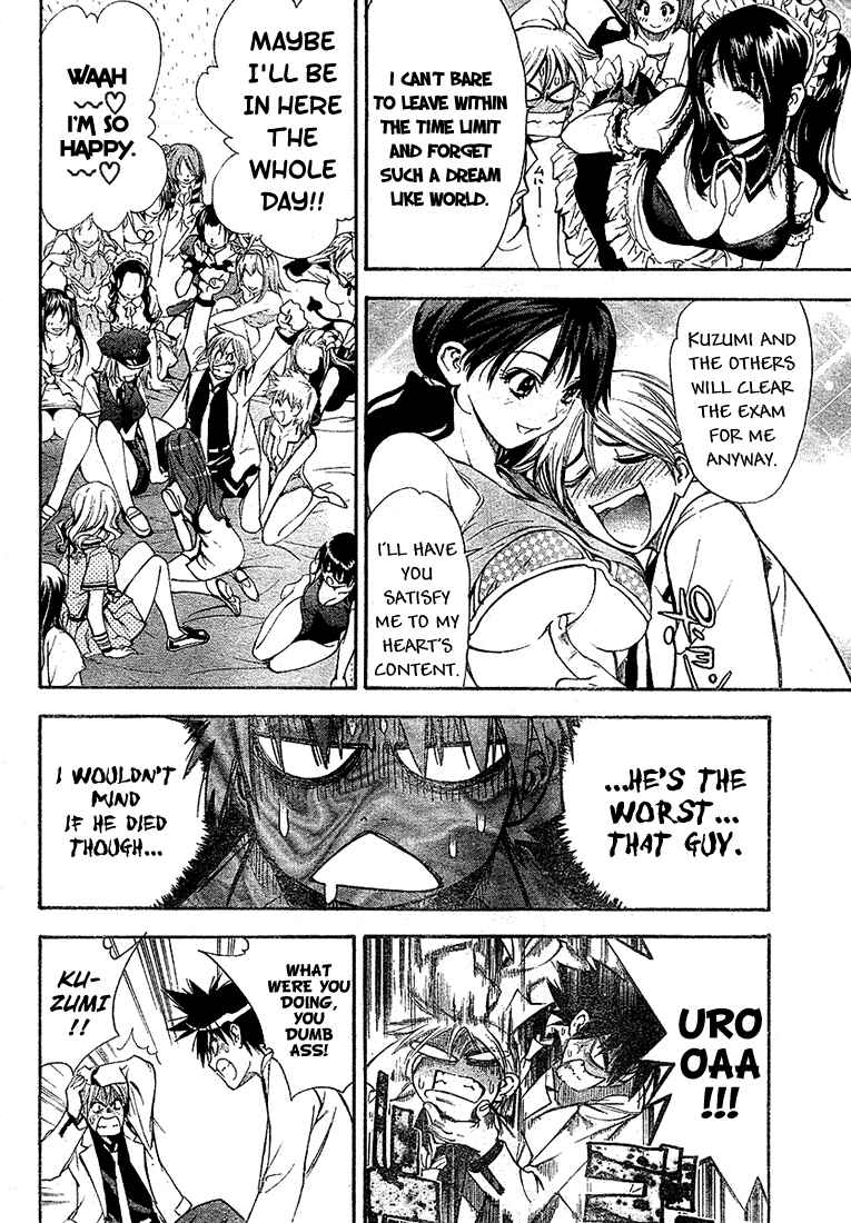 Page 8 Chapter 21 Mx0