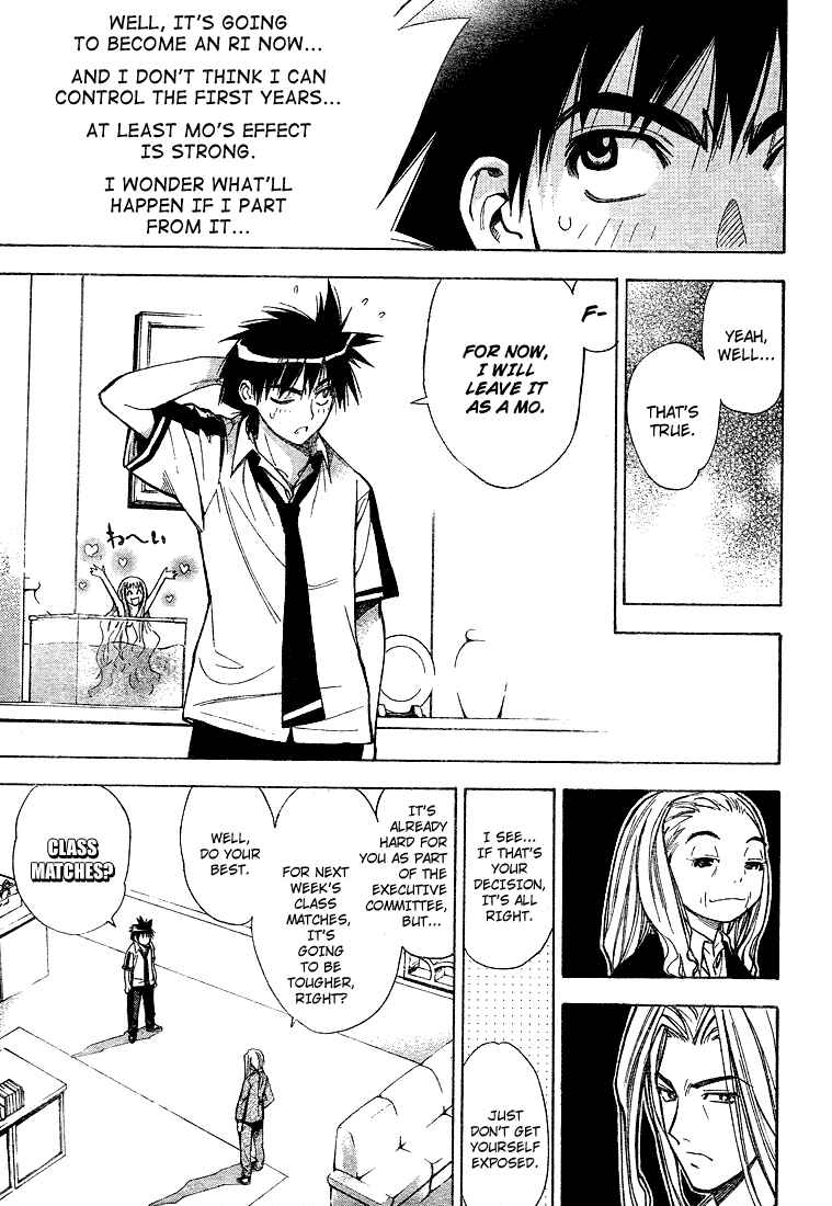 Page 16 Chapter 33 Mx0