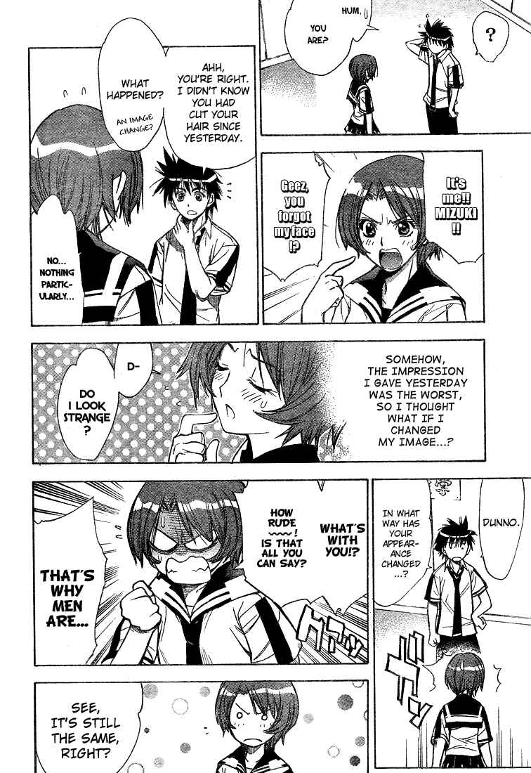 Page 7 Chapter 33 Mx0
