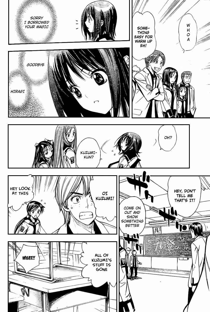 Page 15 Chapter 99 Mx0