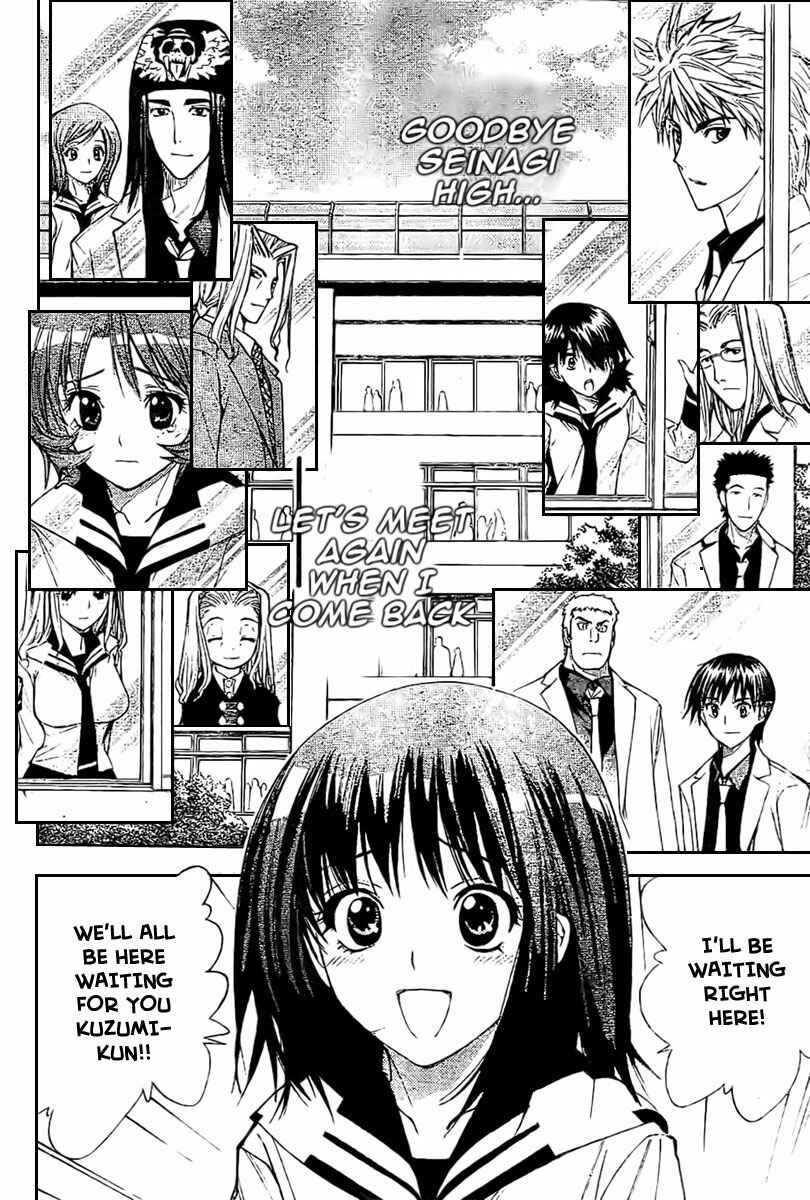 Page 17 Chapter 99 Mx0