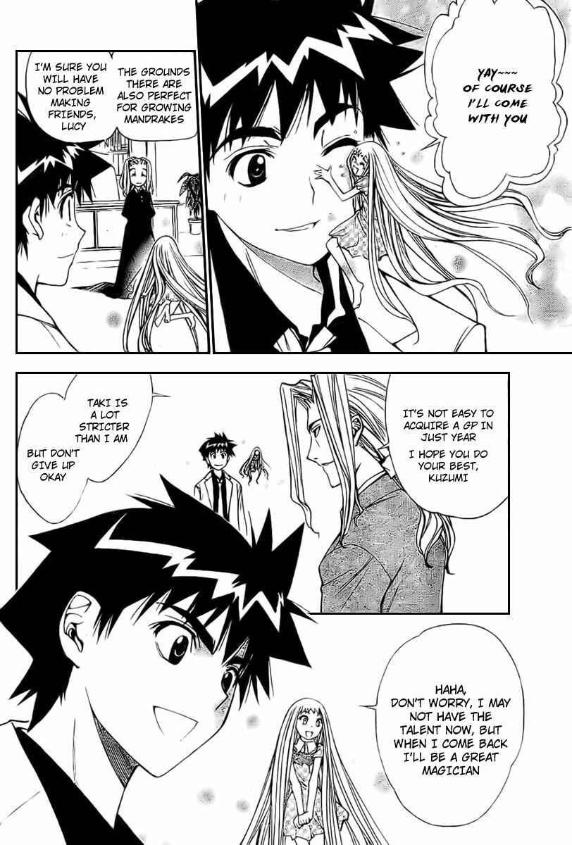 Page 5 Chapter 99 Mx0