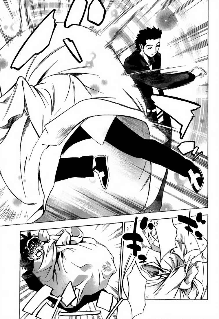 Page 17 Chapter 11 Mx0