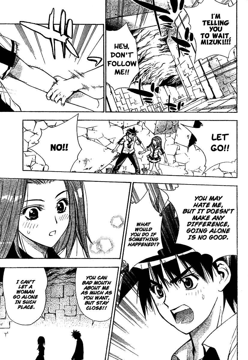 Page 13 Chapter 29 Mx0