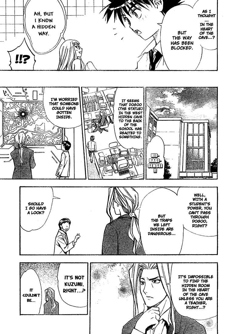 Page 7 Chapter 29 Mx0