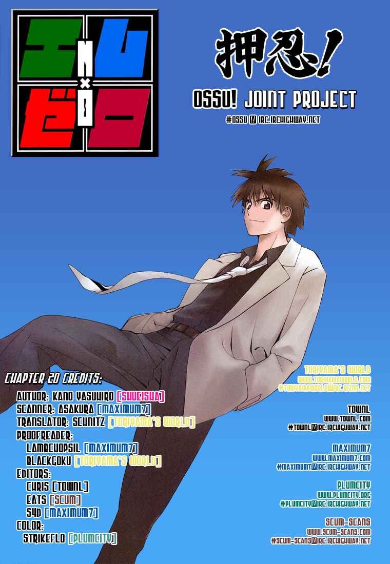 Page 19 Chapter 20 Mx0