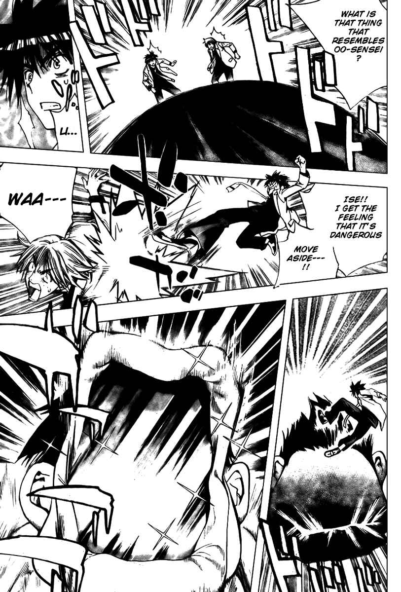 Page 15 Chapter 84 Mx0