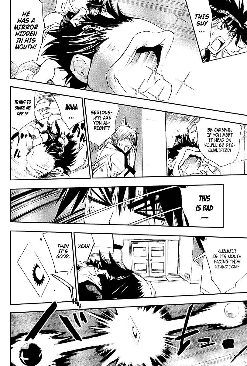 Page 16 Chapter 84 Mx0