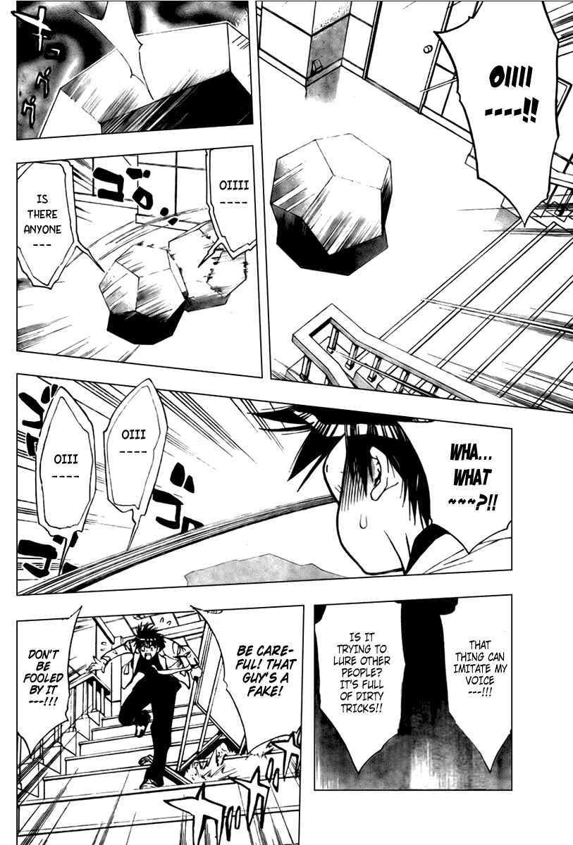 Page 6 Chapter 84 Mx0