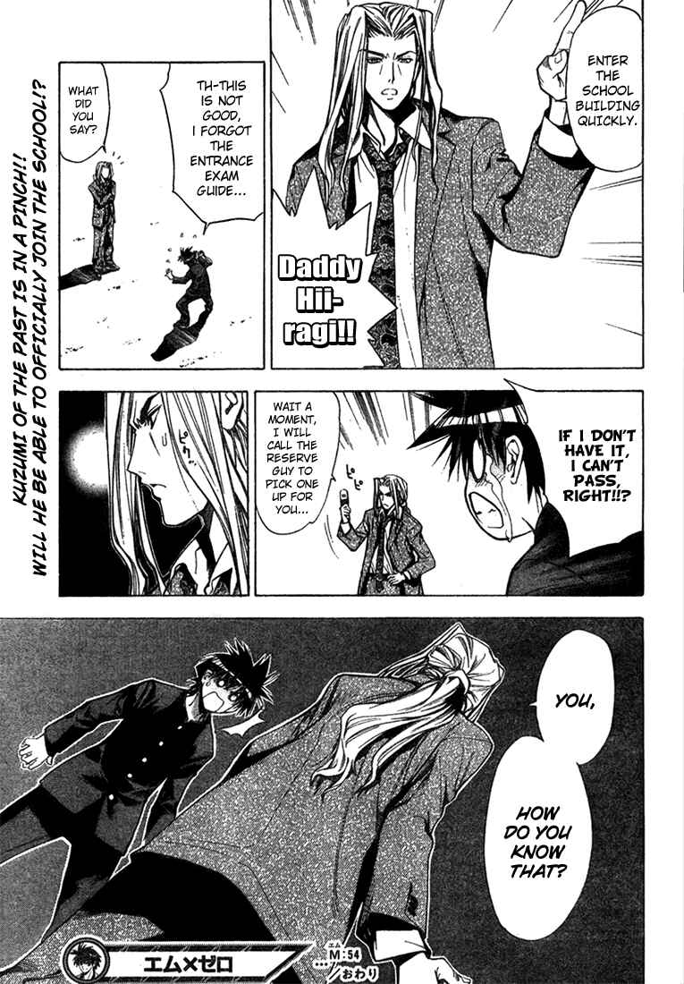 Page 17 Chapter 54 Mx0