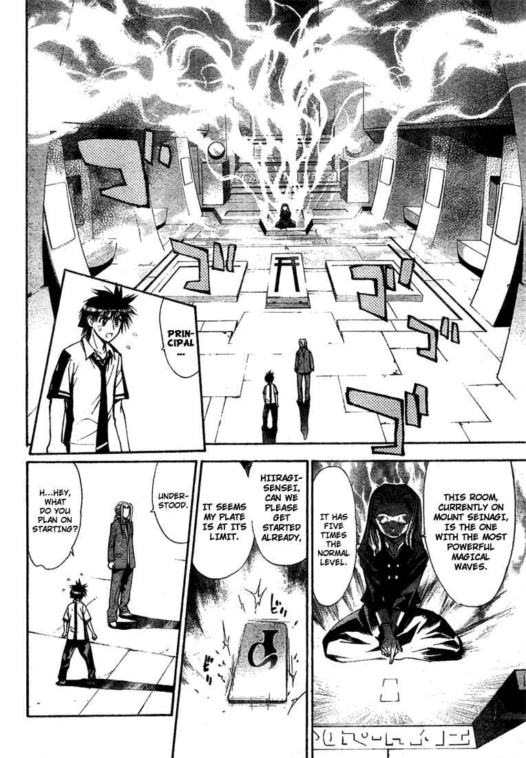 Page 4 Chapter 54 Mx0