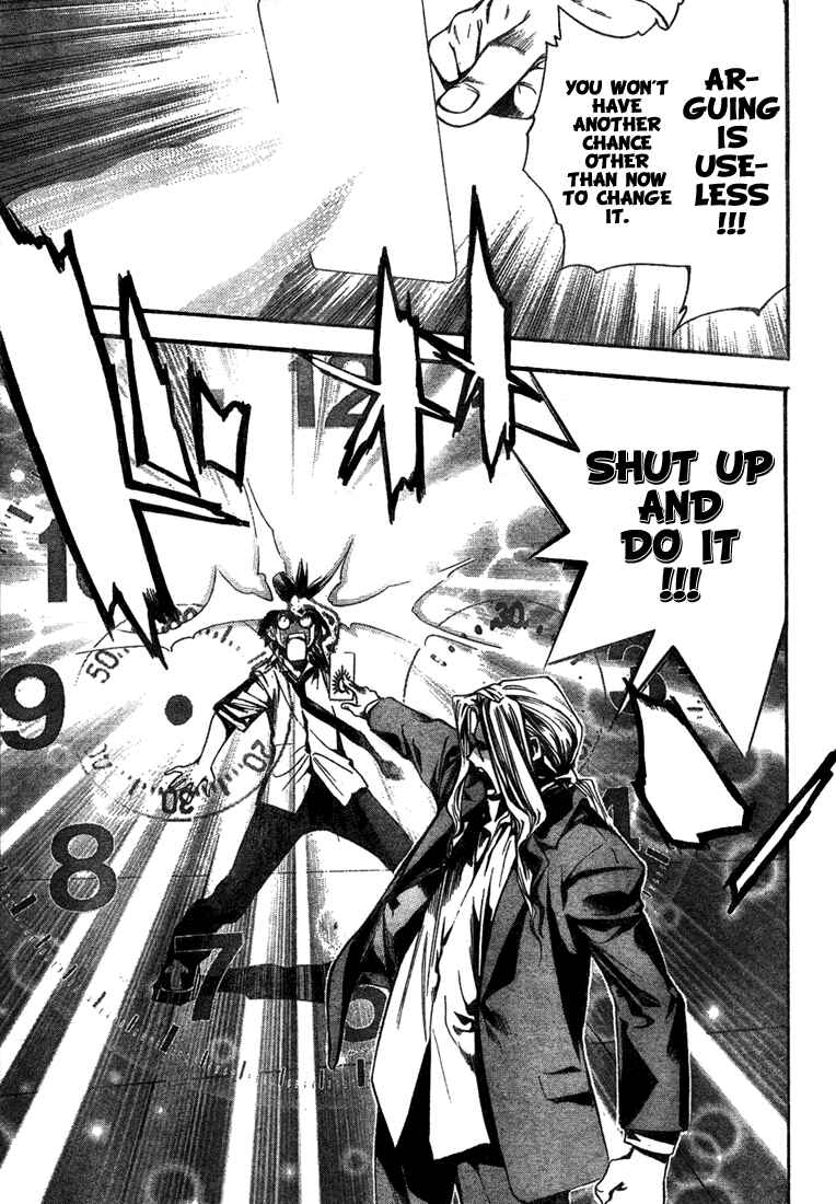 Page 7 Chapter 54 Mx0