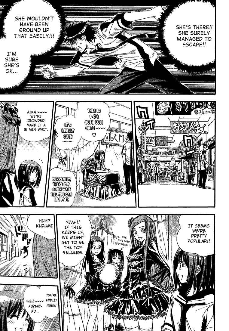 Page 10 Chapter 80 Mx0