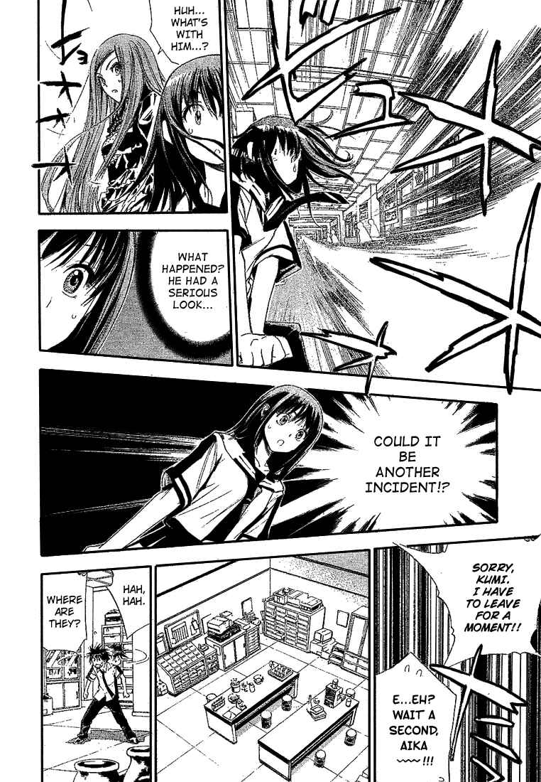 Page 11 Chapter 80 Mx0
