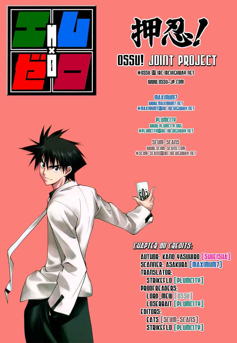 Page 19 Chapter 80 Mx0
