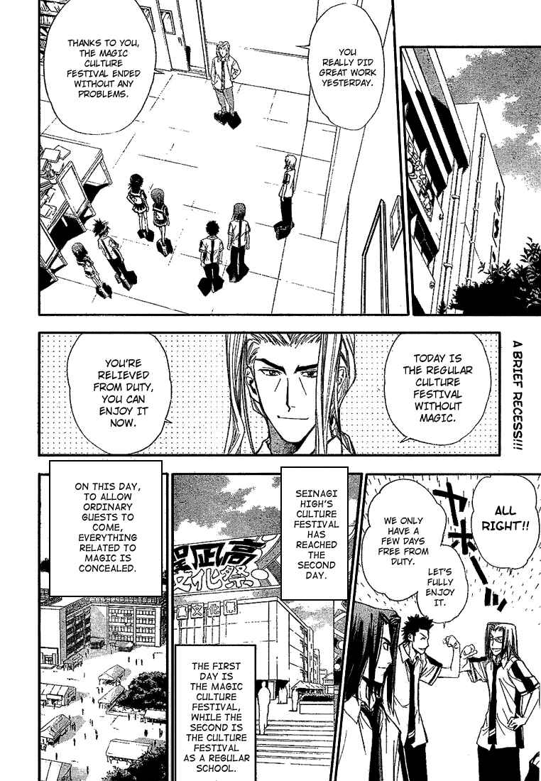Page 3 Chapter 80 Mx0