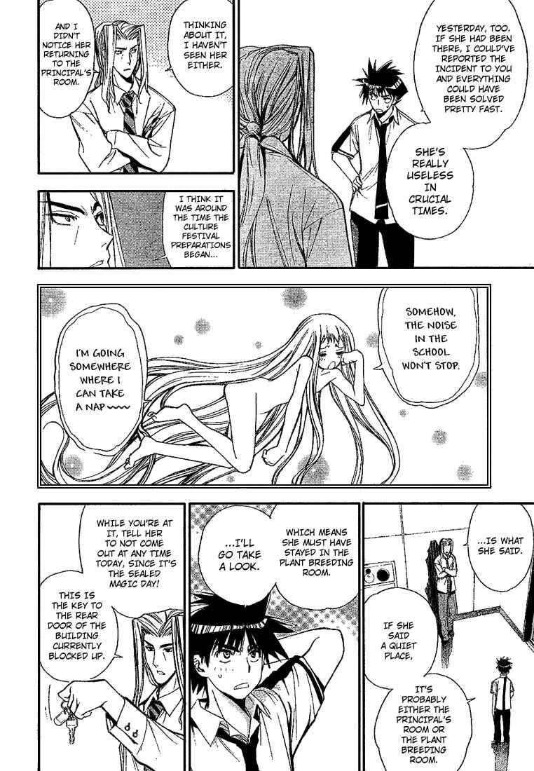 Page 5 Chapter 80 Mx0