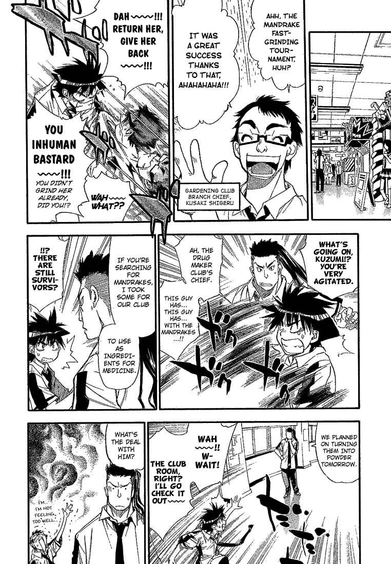 Page 9 Chapter 80 Mx0