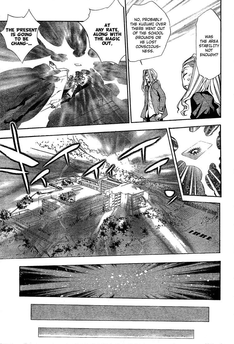 Page 16 Chapter 57 Mx0