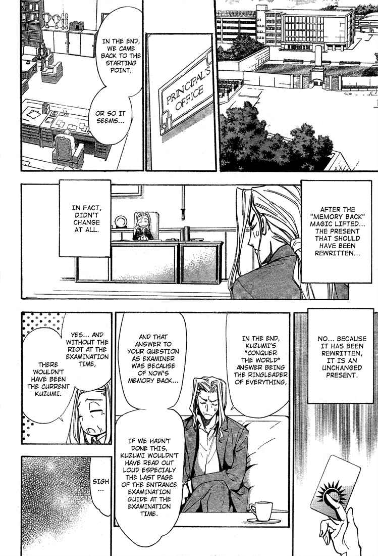 Page 17 Chapter 57 Mx0