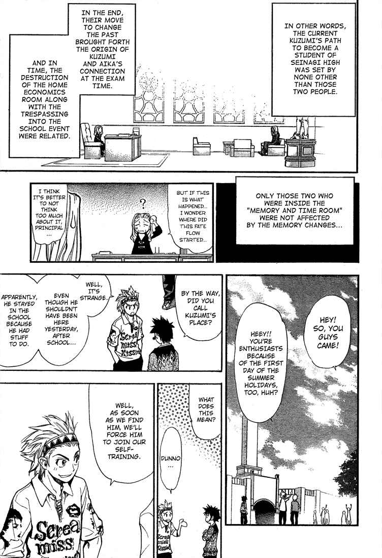 Page 18 Chapter 57 Mx0