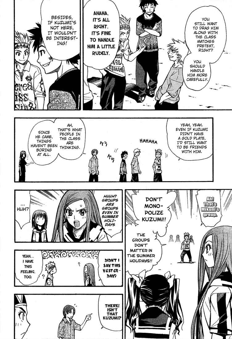 Page 19 Chapter 57 Mx0