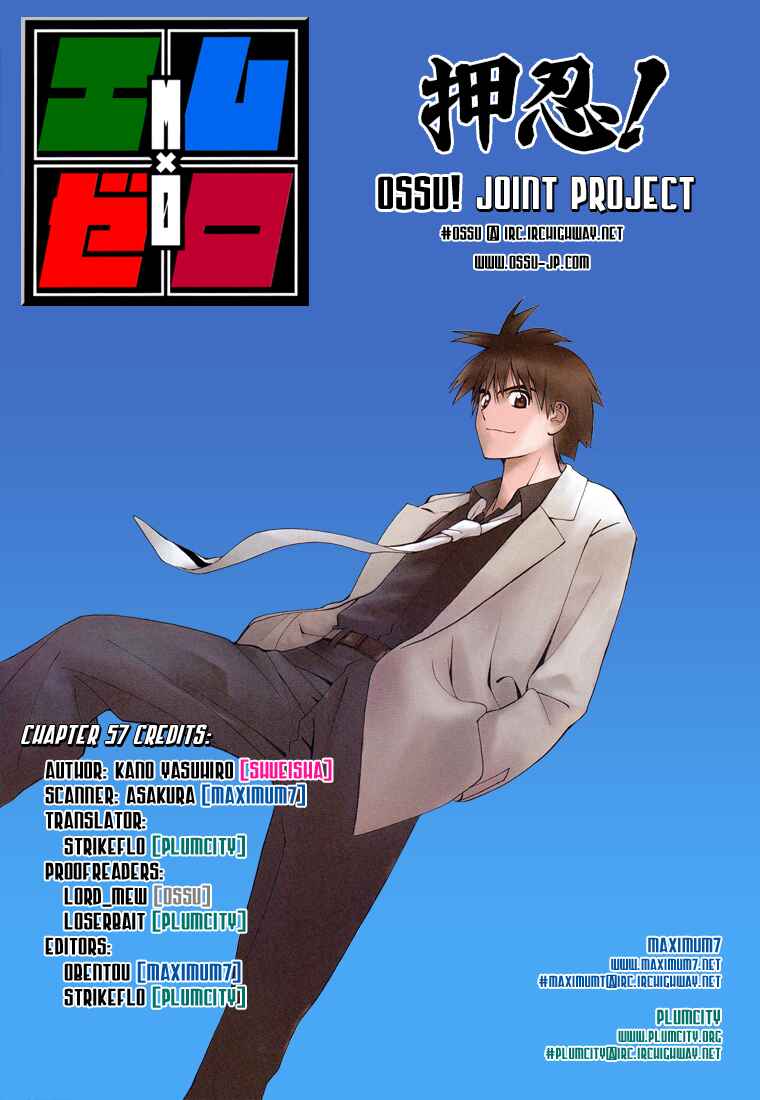 Page 21 Chapter 57 Mx0