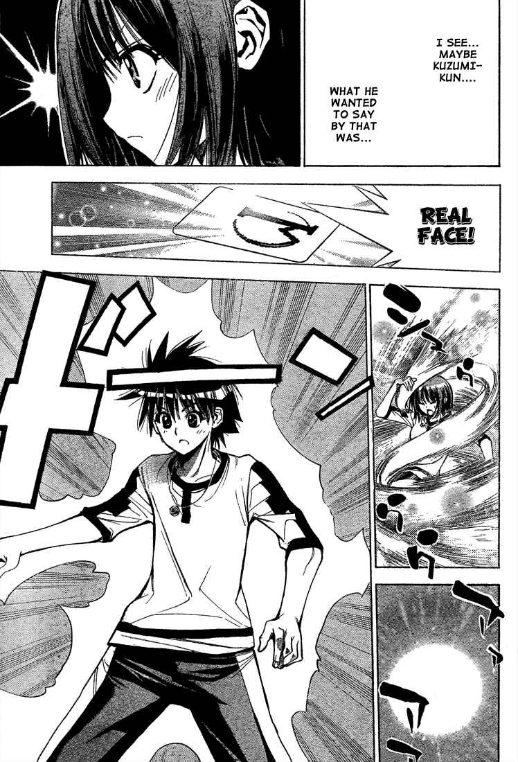 Page 10 Chapter 50 Mx0