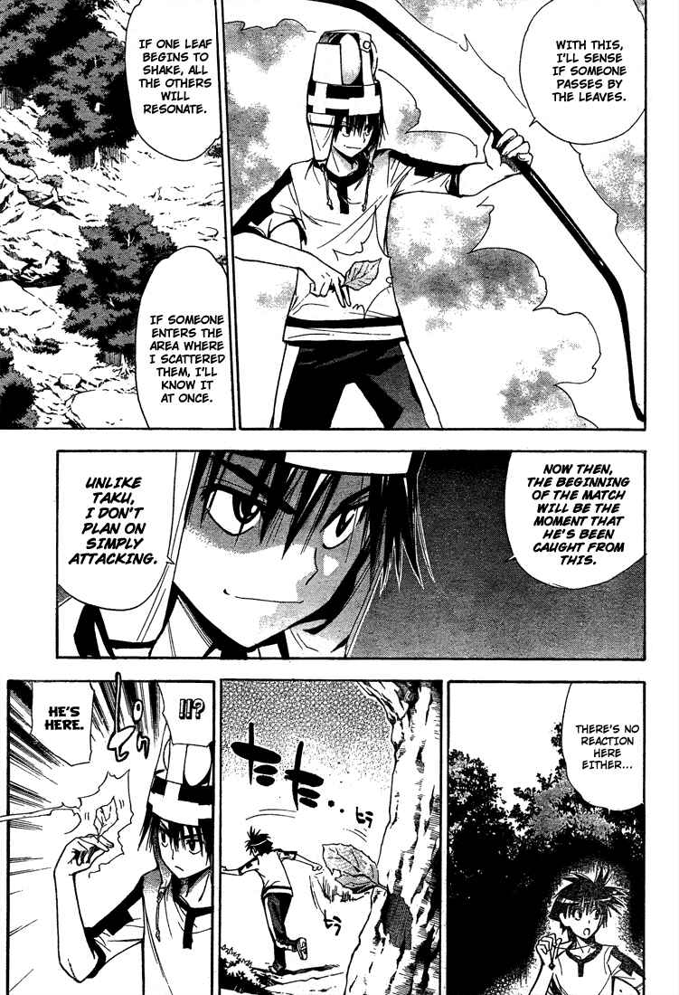 Page 12 Chapter 50 Mx0