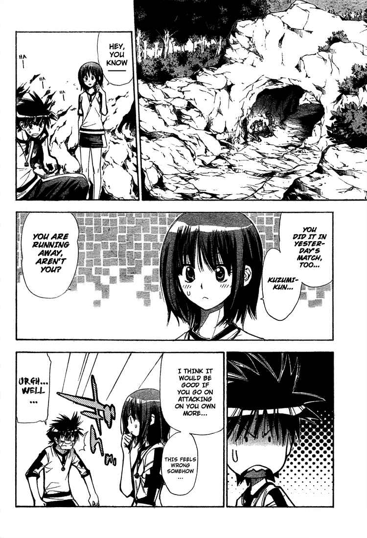 Page 5 Chapter 50 Mx0
