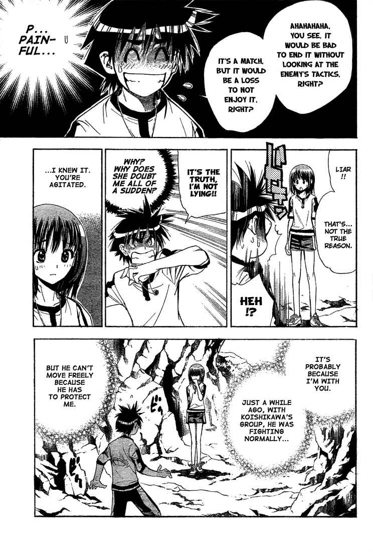 Page 6 Chapter 50 Mx0